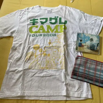 키마구렌 goods