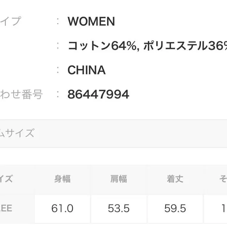 10번째 상품 이미지