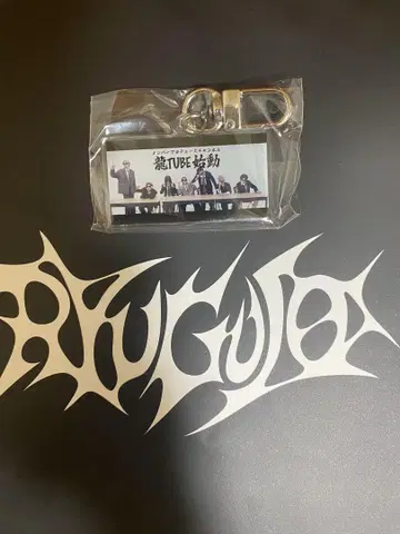 류구조 팝업 스토어 아크릴 키링