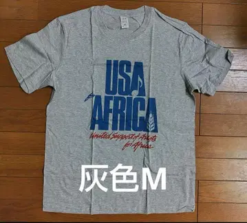 USA for Africa we are the world.