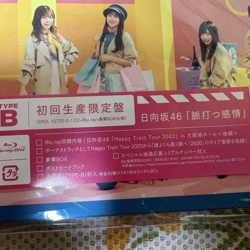 3번째 상품 이미지