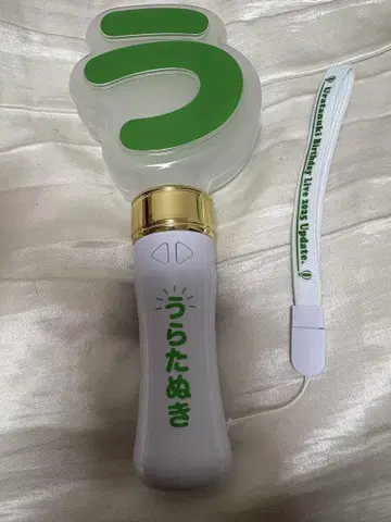 우라타누키 타누완 타누완 2025 응원봉