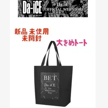 새상품 Da-iCE 5th BET 투어 토트백 블랙 숄더 A4