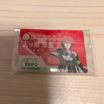 아마가세 토우마 아이마스EXPO 아크릴 배지