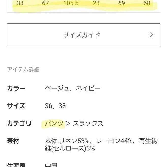 8번째 상품 이미지