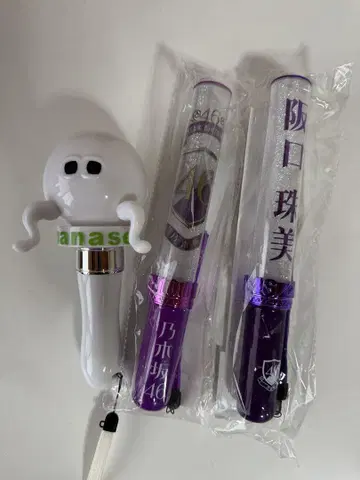 노기자카46 응원봉 3개 세트 도이야상 제외 미사용