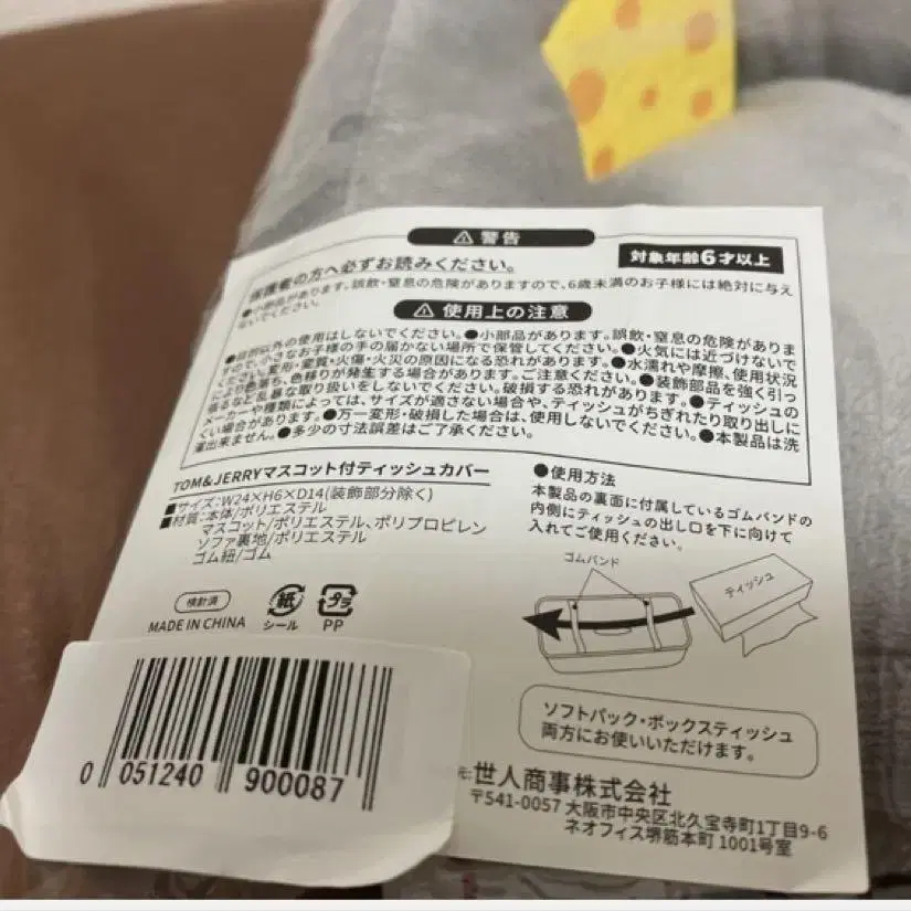 6번째 상품 이미지