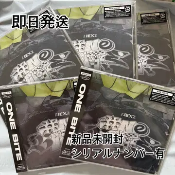미개봉 시리얼 포함 NEXZ ONE BITE CD 5장 세트