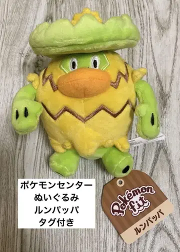 포켓몬 fit 룸피아 봉제 인형
