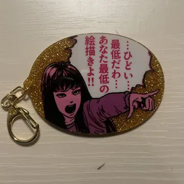 토미에 이토 준지 아크릴 키링 아크링 키링