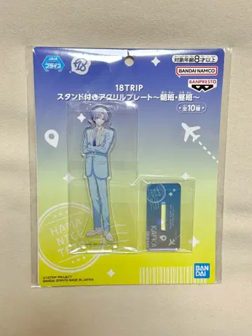 18TRIP 에이트리 다이코쿠 카후카2 스탠드 포함 아크릴 플레이트
