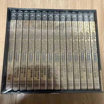 미개봉 새상품 오니헤이 한카쵸 제1시리즈 DVD-BOX