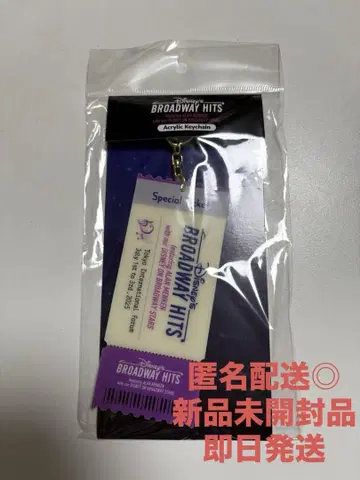 디즈니 브로드웨이 히츠 아크릴 키체인