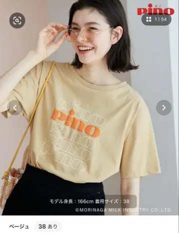 [Pino meets ROPE' PICNIC] Pino 로고 쿨 셔츠