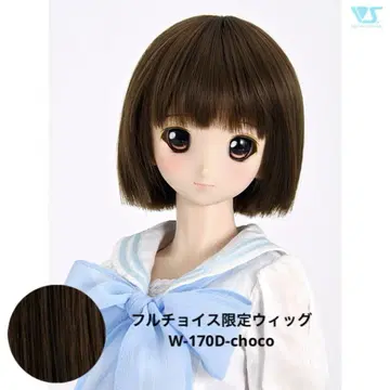 슈퍼돌피 풀초이스 한정판 가발 W-170D-choco
