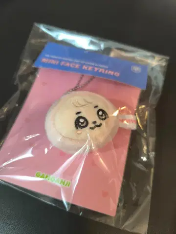 IVE minive 상하이 팝업 중국 한정판 샤오롱바오 키링 캉안지
