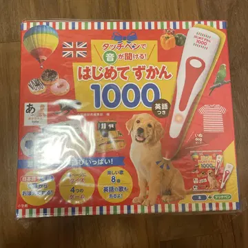 터치 펜으로 소리를 들을 수 있다! 처음 도감 1000 영어 포함
