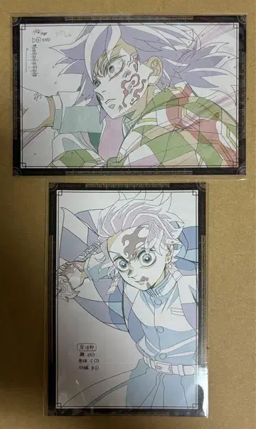귀멸의 칼날 ufotable 다이닝 오락 복권 엽서 기유 탄지로