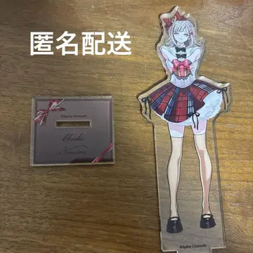 단간론파 마네키네코 나나미 치아키