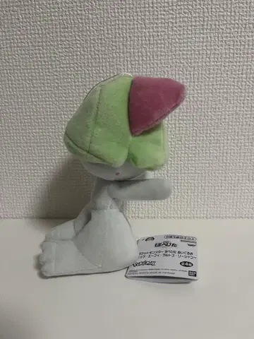 포켓몬 랄토스 봉제인형