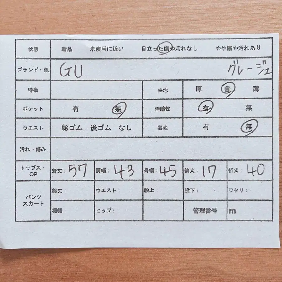 11번째 상품 이미지