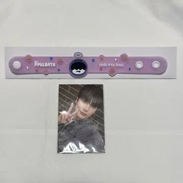 TXT 뿔바투 휴닝카이 러버 밴드 트레이딩 카드