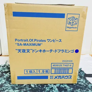 POP MAXIMUM 돈키호테 도플라밍고