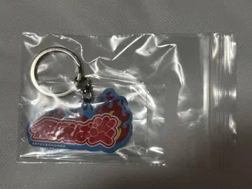 올만게키 예를 들어 불꽃 러버 키링