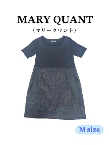 MARY QUANT (마리콴트)