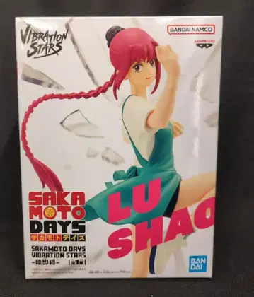 BANDAI SPIRITS VIBRATION STARS 륙소당