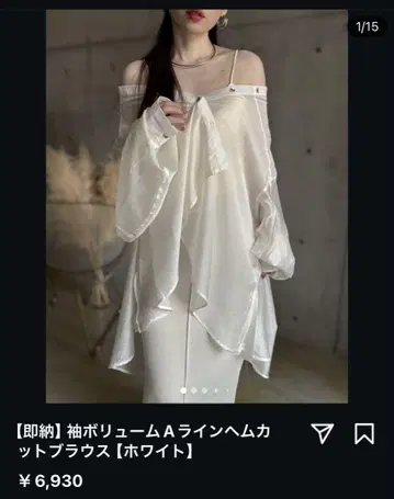 enny 소매 볼륨 A라인 헴 컷 블라우스 화이트