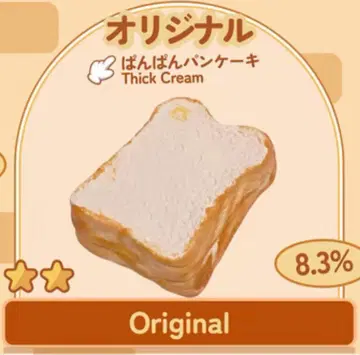 mellojoy 애프터눈 티 식빵