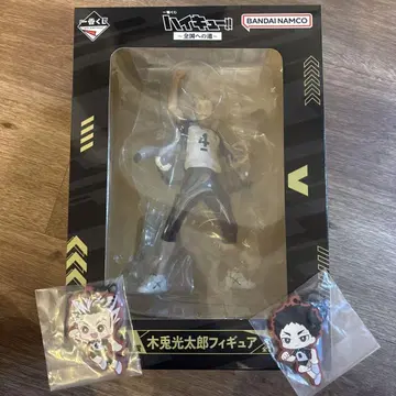 하이큐 제일복권 A상 피규어