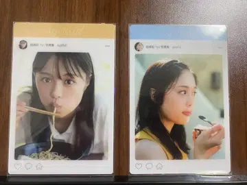 에모리 아야 ayaful! 혜택