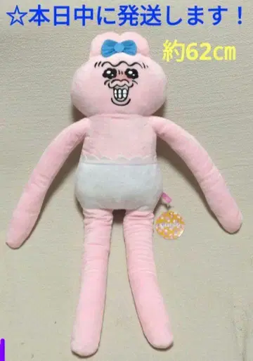 [ 카와이소니! 빤쮸토끼 롱 봉제 인형 [  ] ]