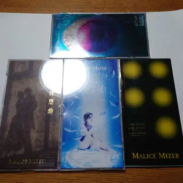 [묶음 판매] MALICE MIZER 8cmCD 4장 세트 마리스 미제르