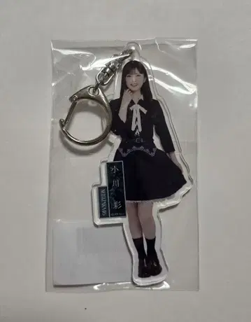 노기자카46 오가와 아야 개별 전신 아크릴 키링 네이블 오렌지