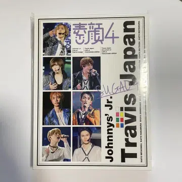 Travis Japan 스가오4 DVD 선물