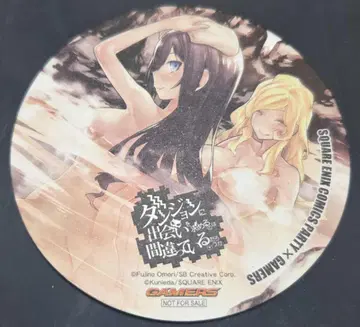 던만추 코스터 392