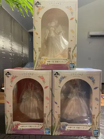 제일복권 5등분의 신부 -BrideStyle- 3종 세트