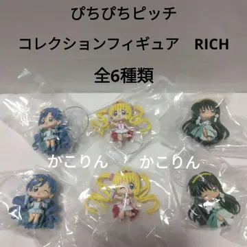 피치피치핏치 컬렉션 피규어 RICH 전6종 4