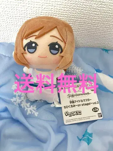 학원 아이돌 마스터 SD 인형 봉제 인형 히메사키 리나