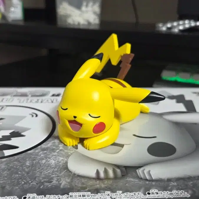 Pokemon Pikachu Trial Figure (Unassembled)