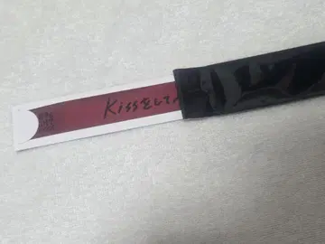 우타프리 탭나이 특전 란마루