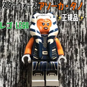 정품 레어 레고 LEGO 스타워즈 아소카 타노 75283