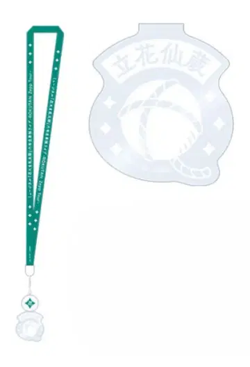 닌뮤 6학년 단독 라이브 LED 아크릴 펜던트 타치바나 센조