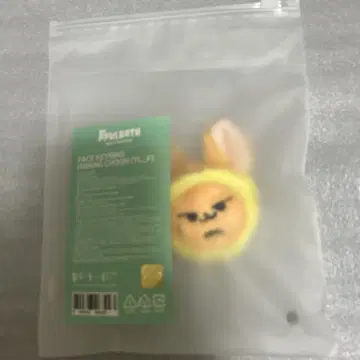 [ TXT ] 뿔바투 페이스 키링 팬츕