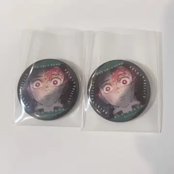 귀멸의 칼날 카마도 탄지로 눈빛 컬렉션 A 캔뱃지 세트 묶음 판매