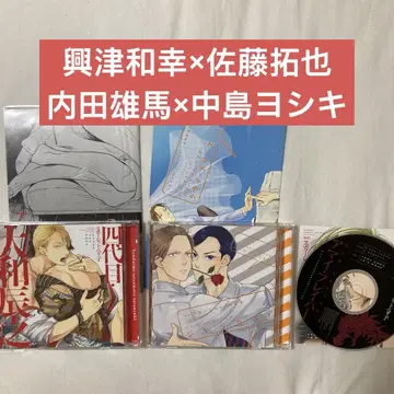 스칼렛 베리코 BLCD 자! 4대 야마토 타츠유키