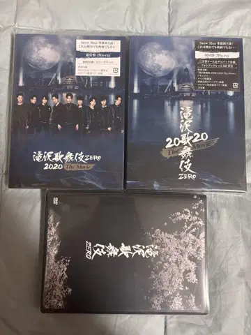 Snow Man 타키자와 가부키 ZERO The movie BluRay